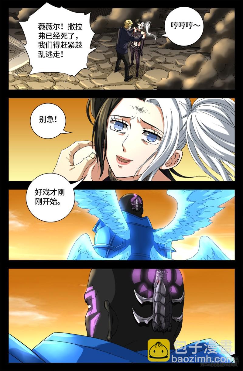 第655话 爱16