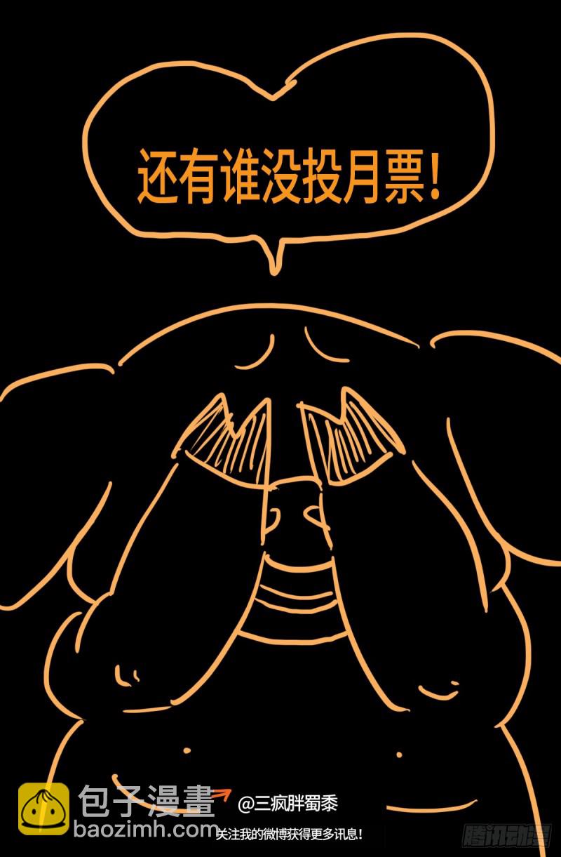 第655话 爱17