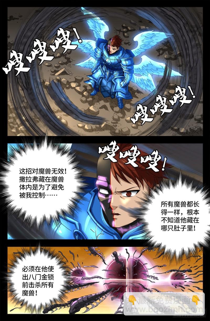 第655话 爱4