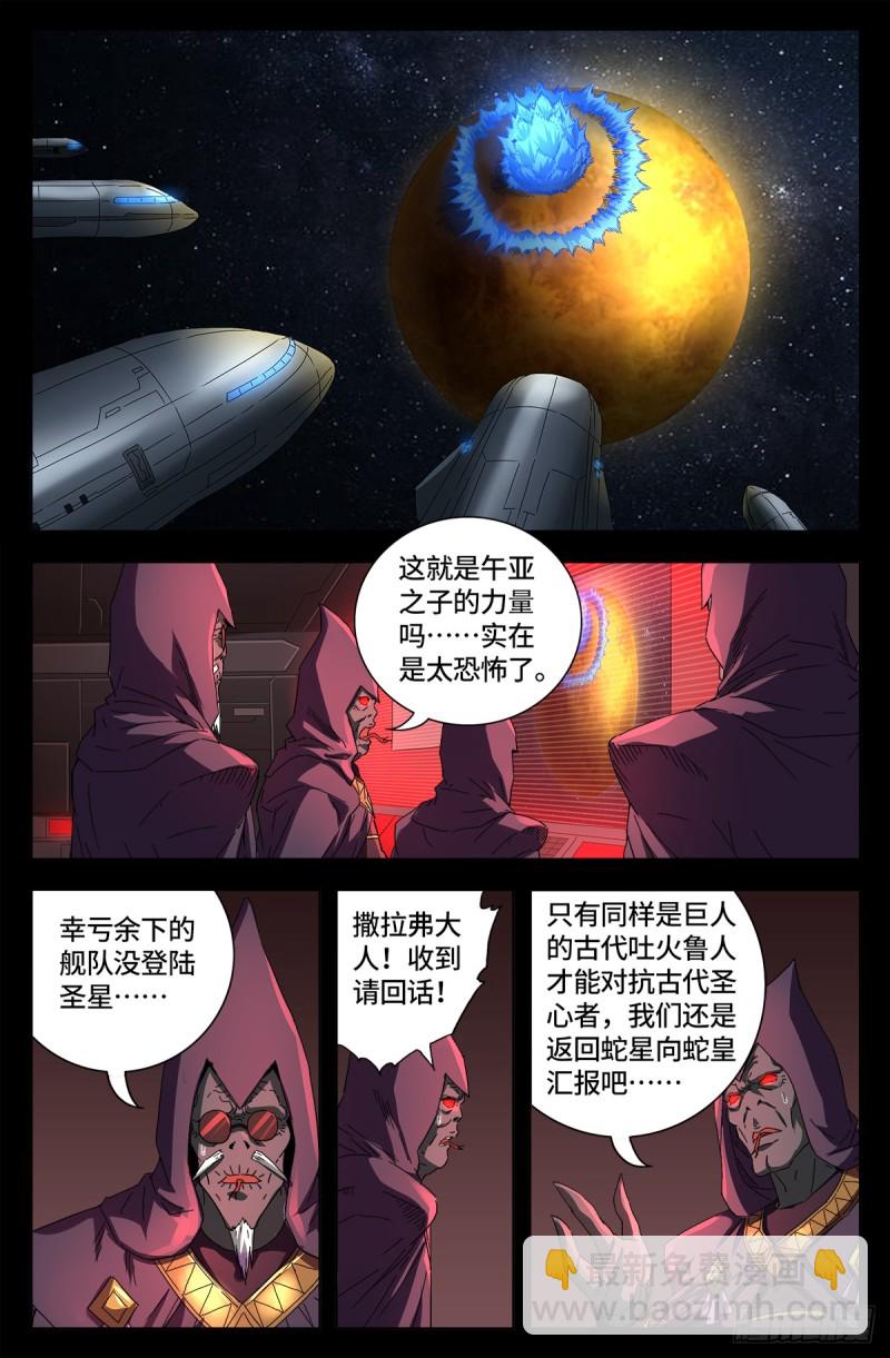 第655话 爱6