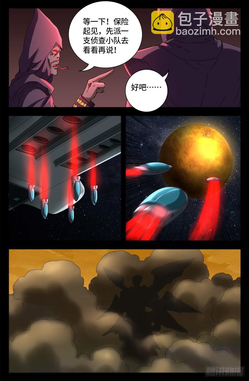 第655话 爱7