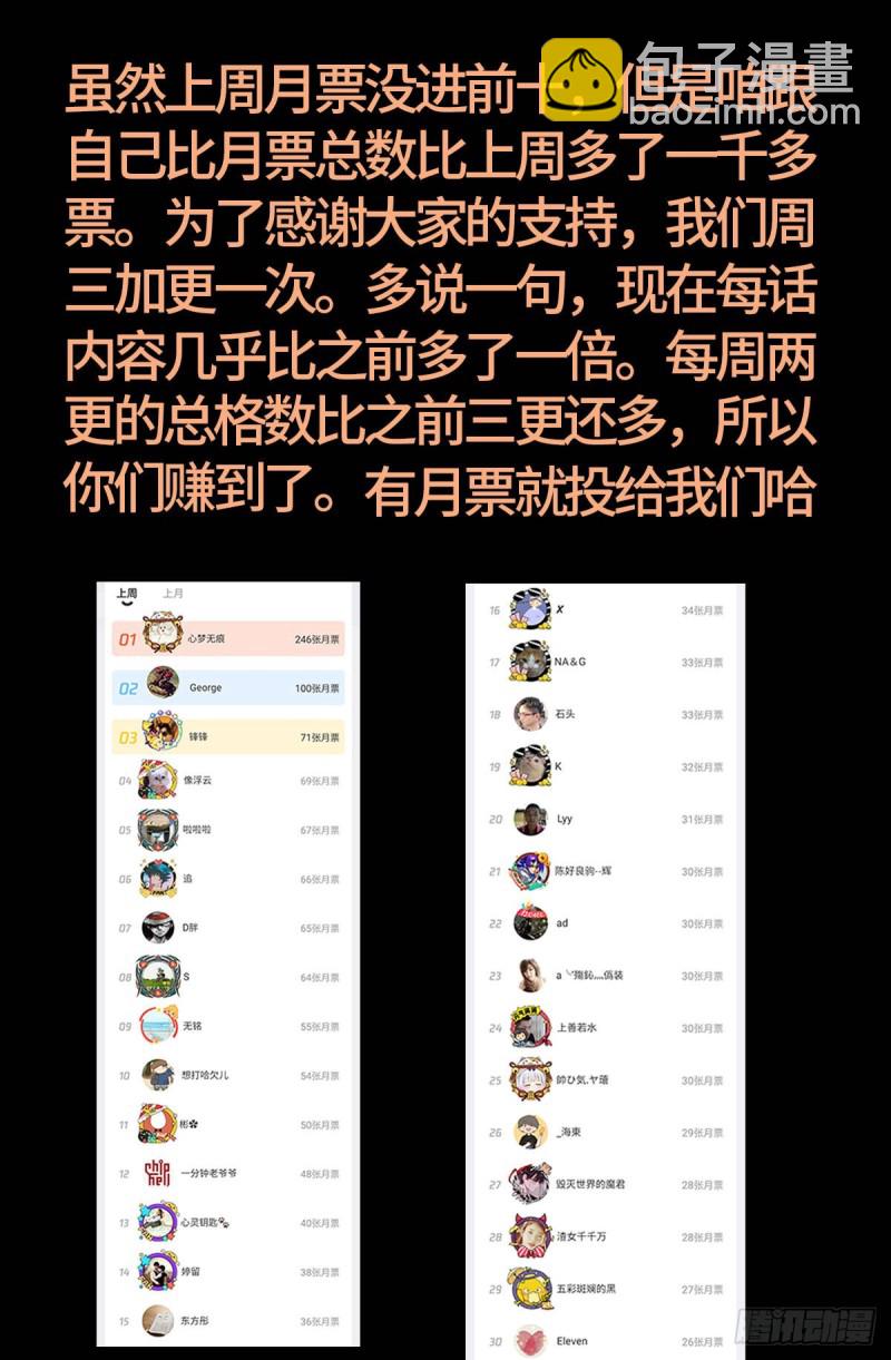 第658话 侏罗纪公园16