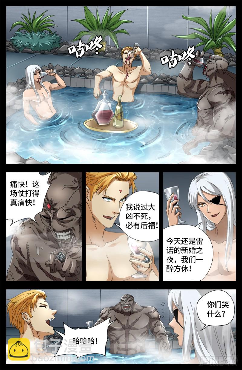 第658话 侏罗纪公园9