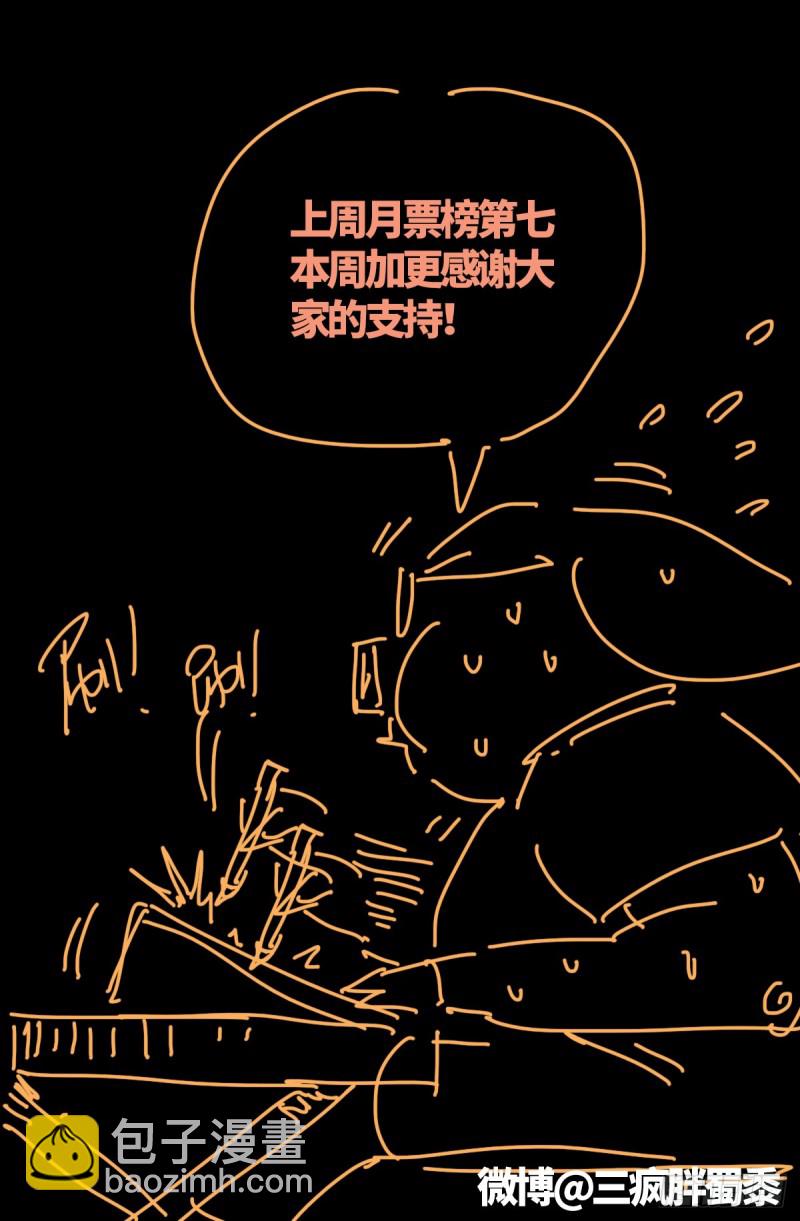 第662话 “活物”16
