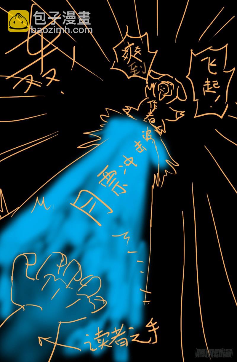 第663话 叛徒16