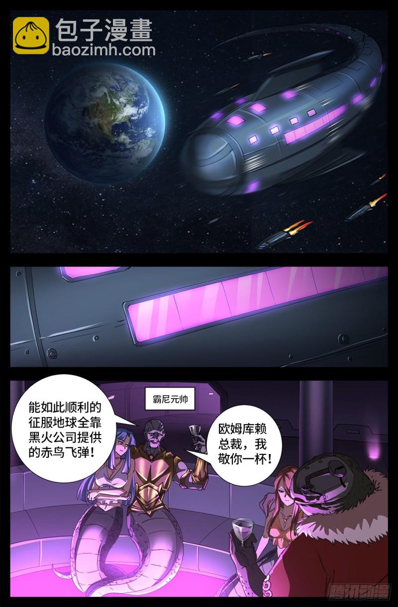 第664话 求死不能11