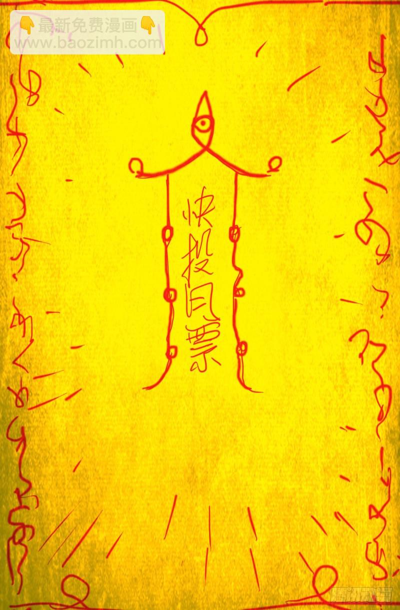 第664话 求死不能16
