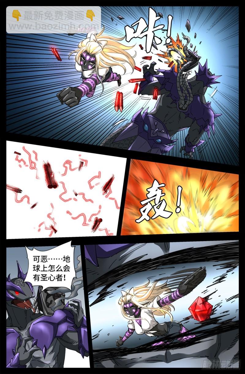 第664话 求死不能3