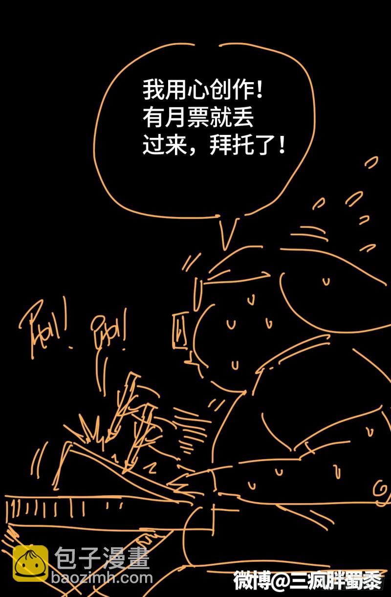 第665话 江山易改本性难移16