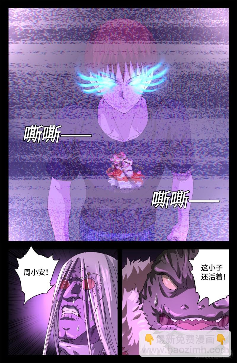 第666话 一定会去的地方14