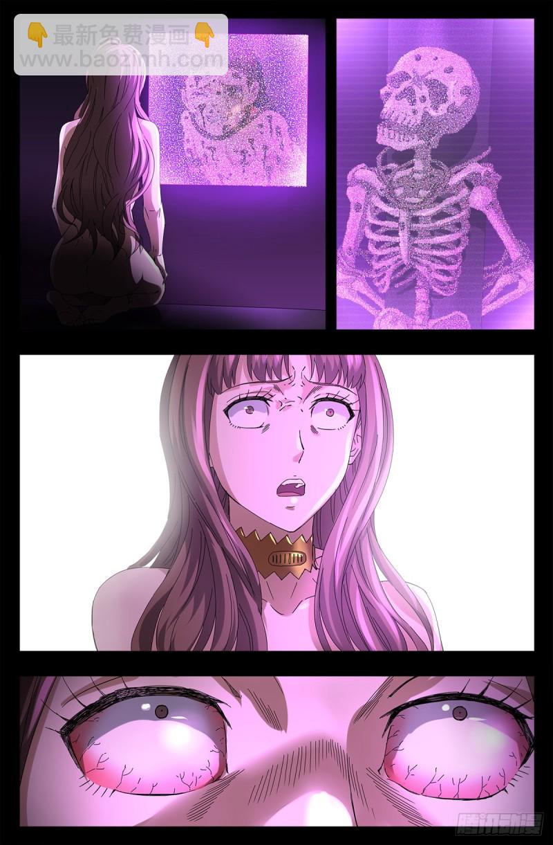 第666话 一定会去的地方7