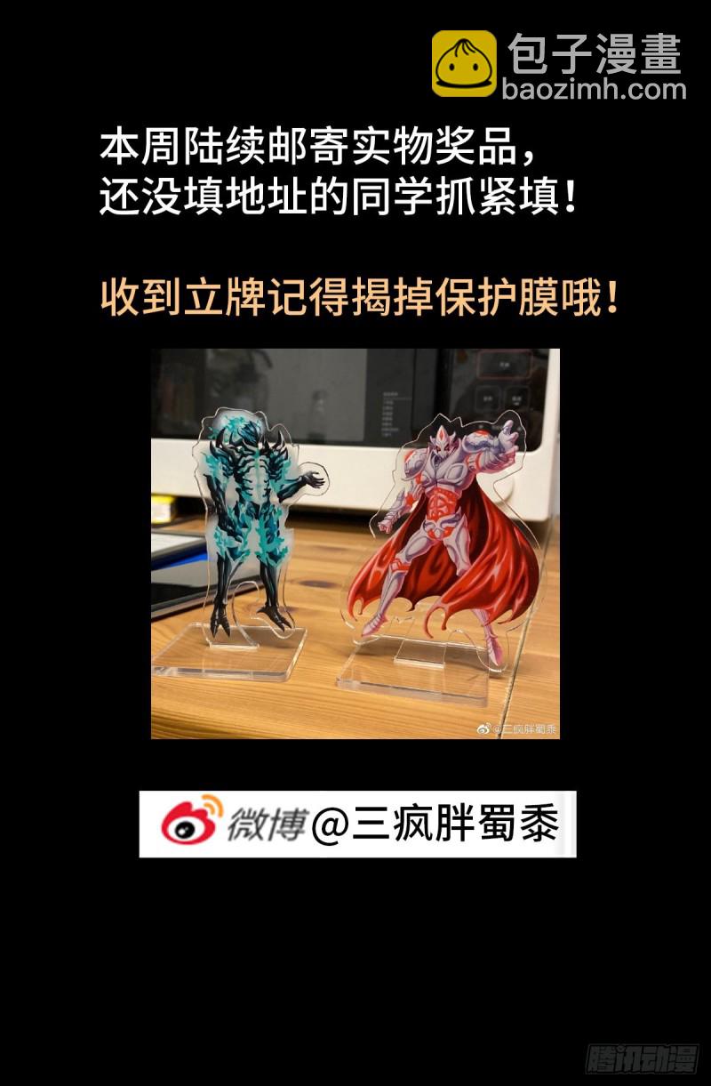 第671话 恐怖的研石术16