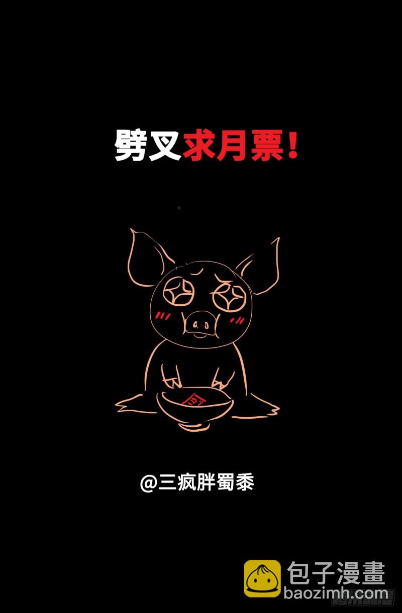第672话 奇金湖大搜救！16