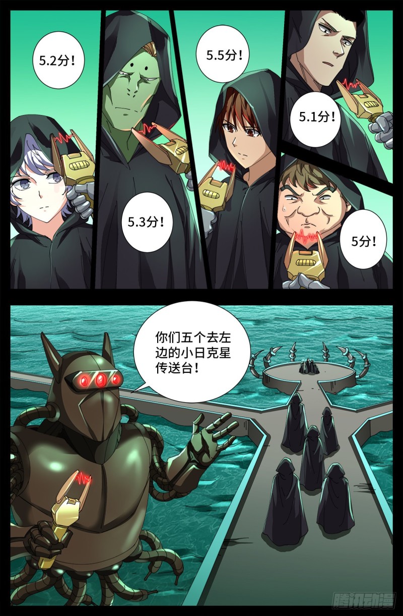 第679话 抵达小日克星0