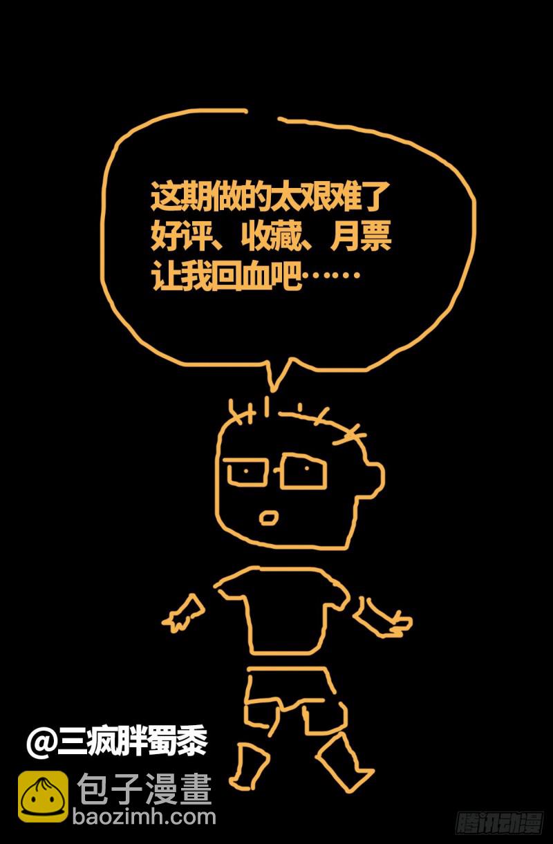 第687话 傲日学院16