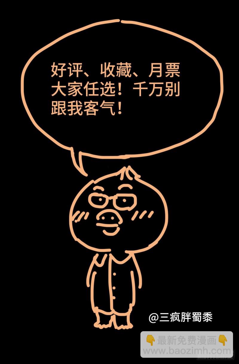 第688话 我赚到了！16