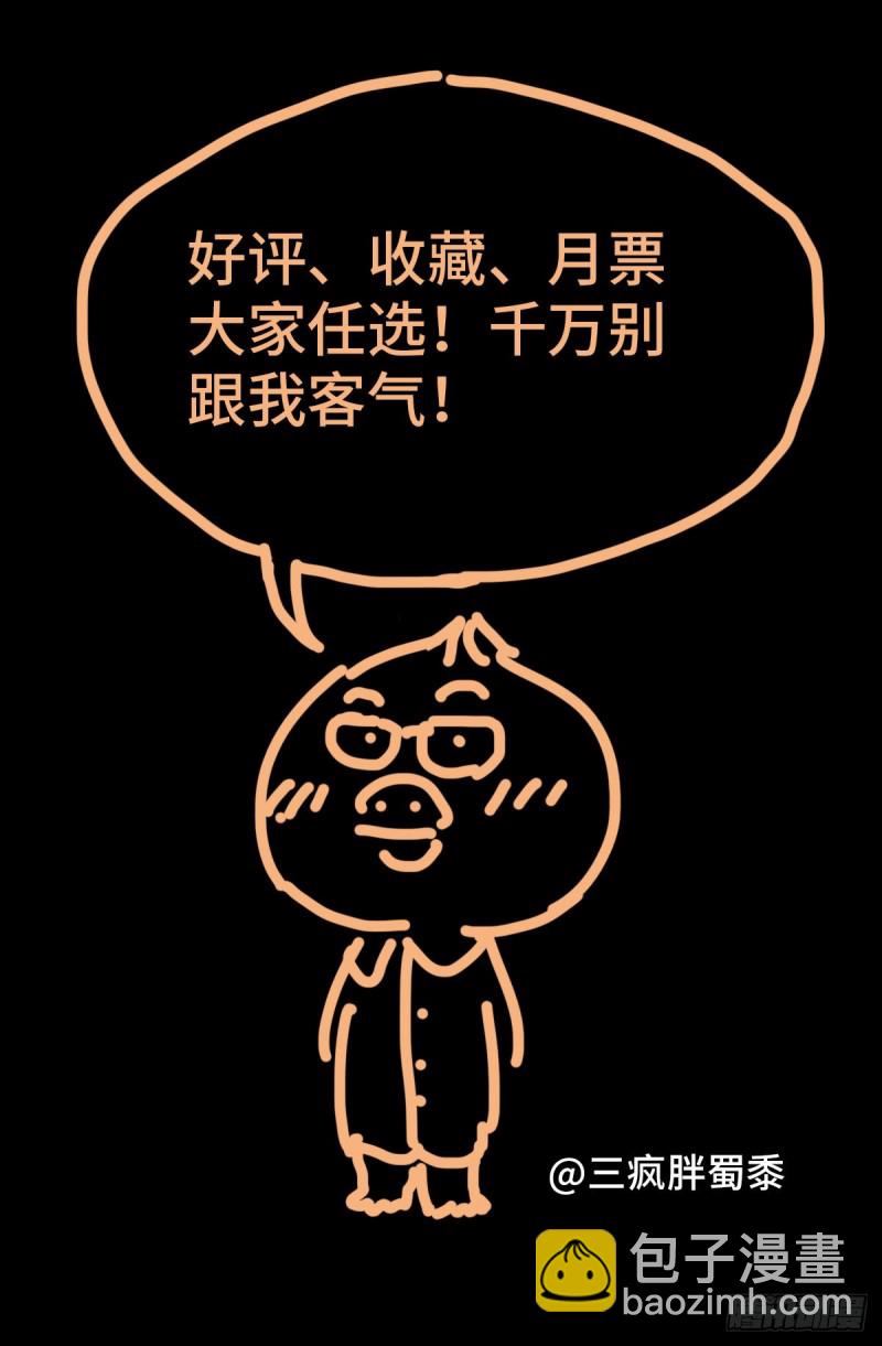 第689话 决斗结束16