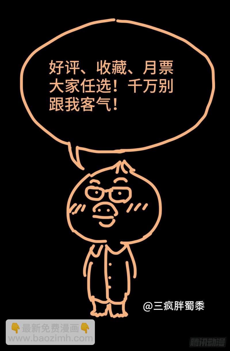 第690话 合欢花16