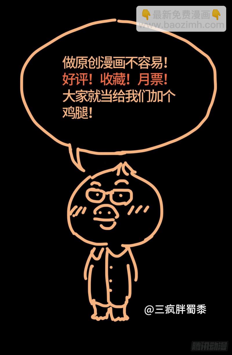 第691话 隐修会起源16