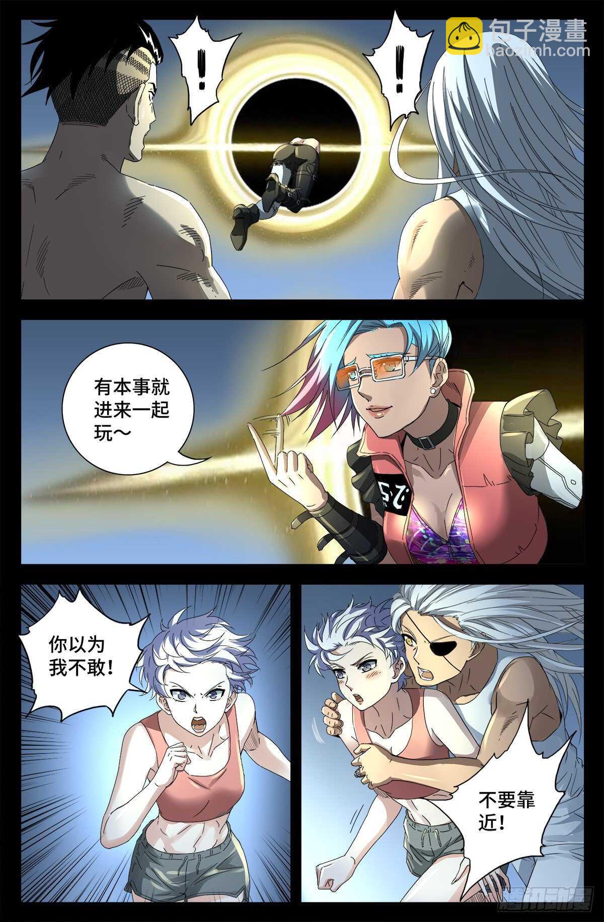第692话 妈祖亚14