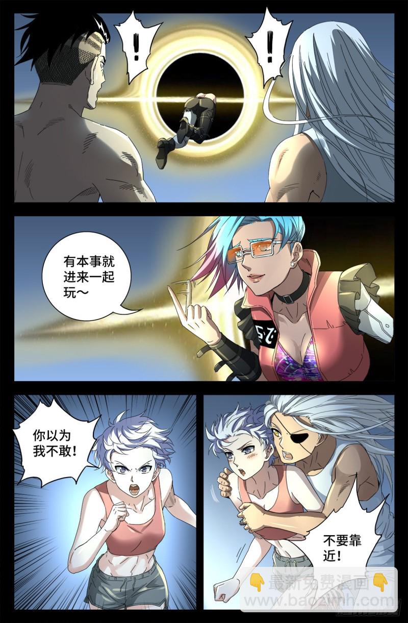 第698话 蒂娜丝来访14