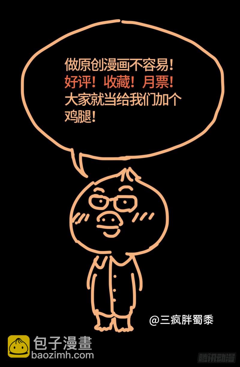 第701话 三位一体16