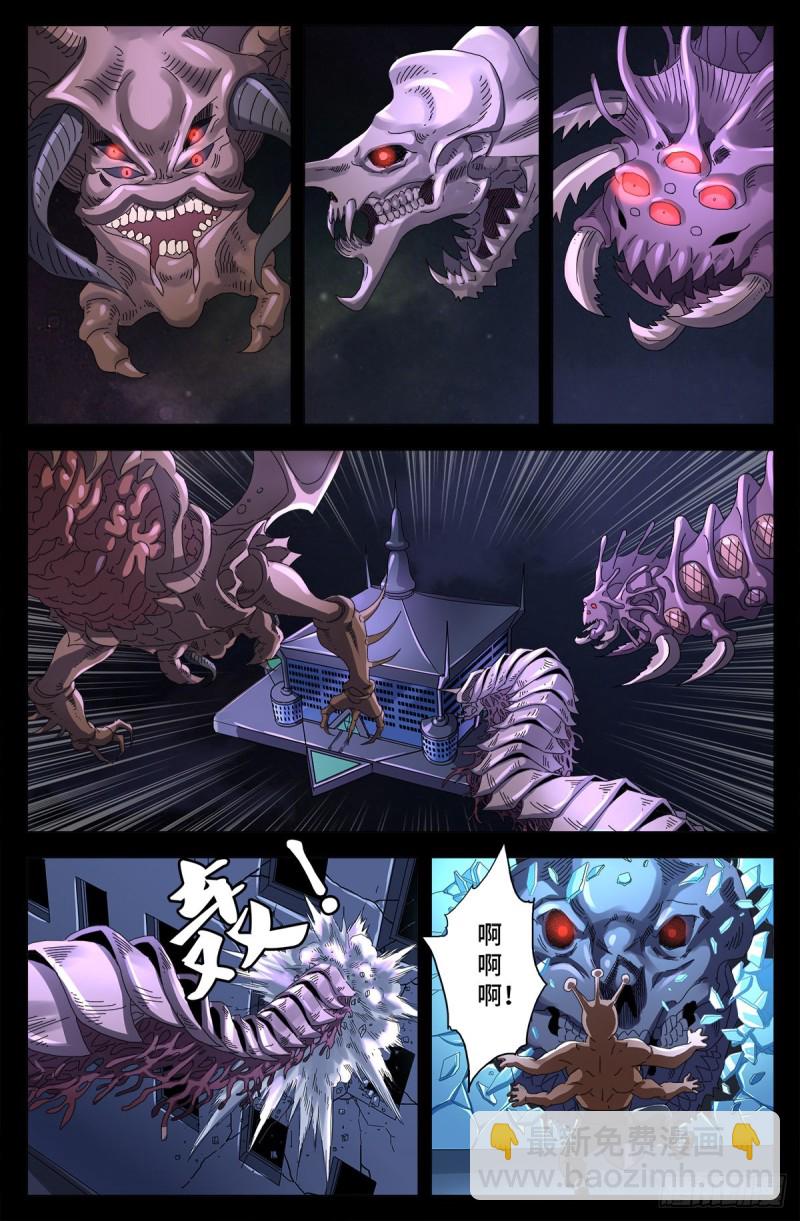 第702话 越狱11