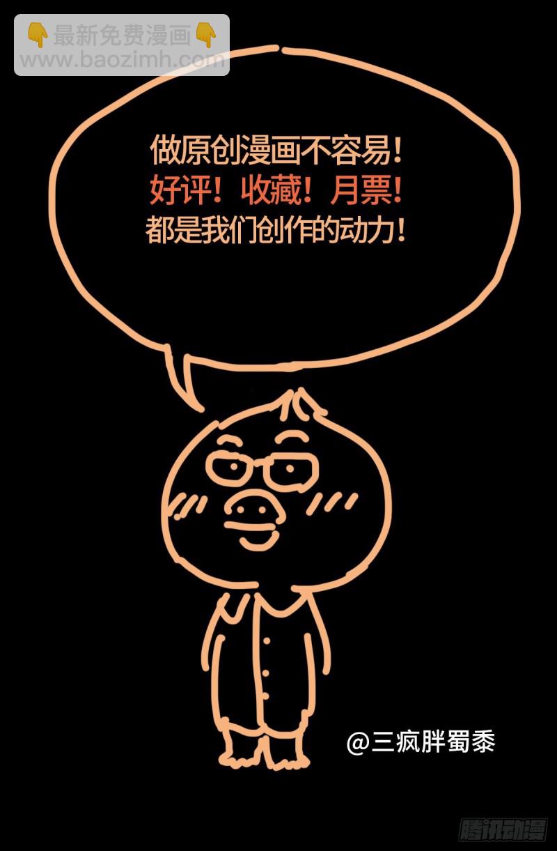 第702话 越狱16