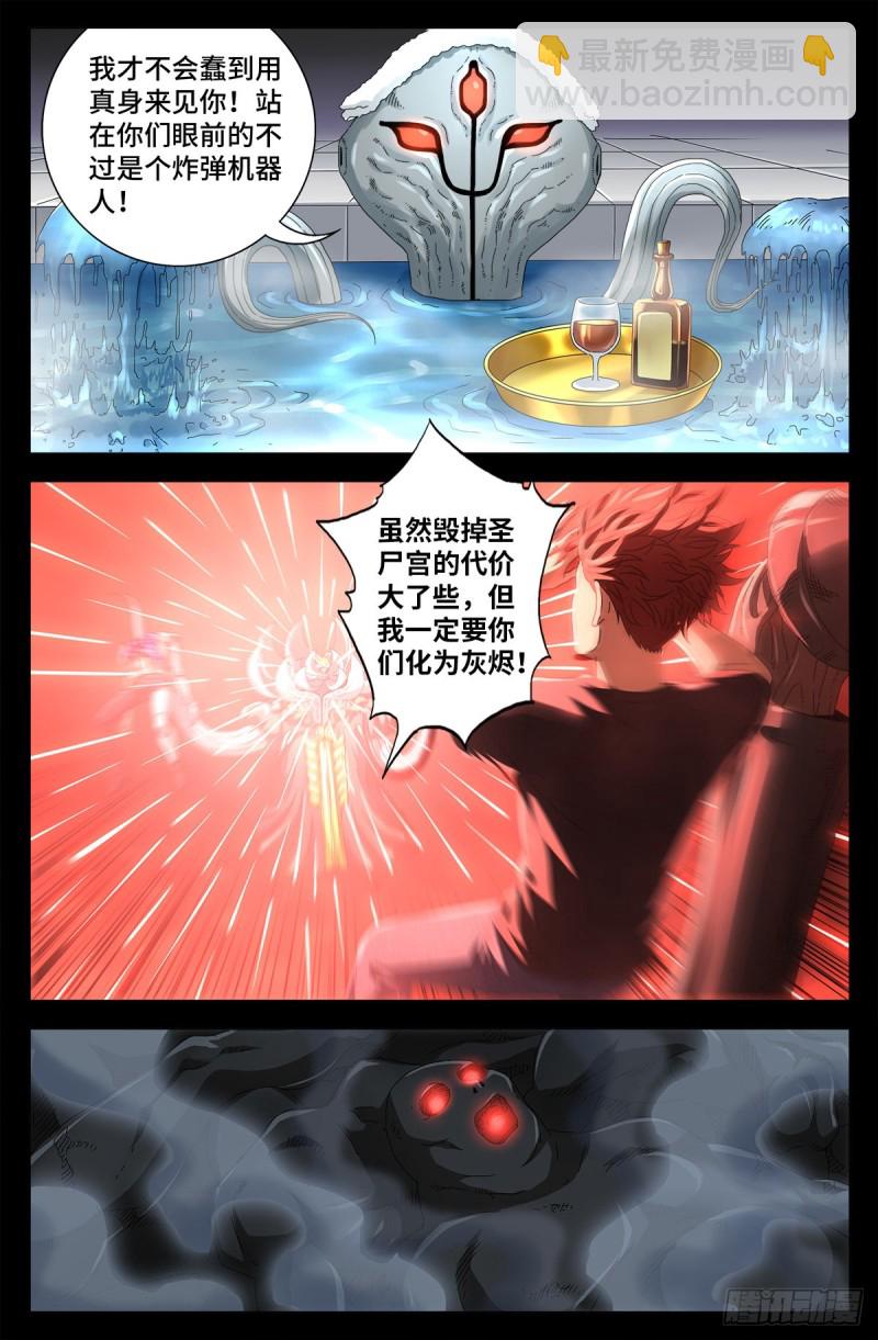 第702话 越狱5