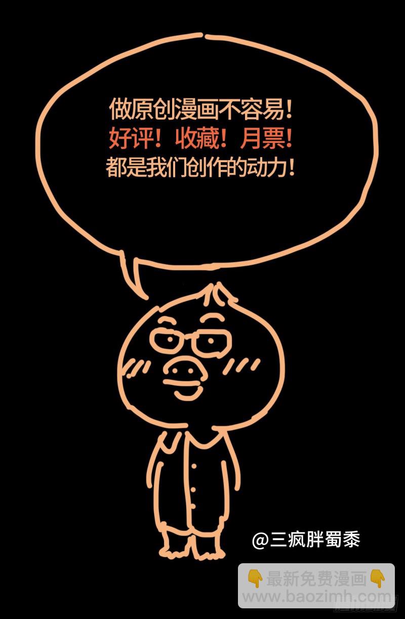 第703话 去杀只野猪来16