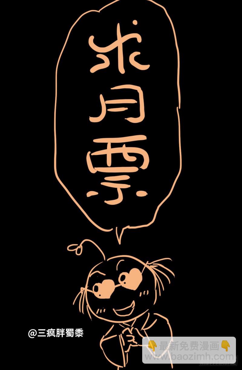 第704话 仙酒16