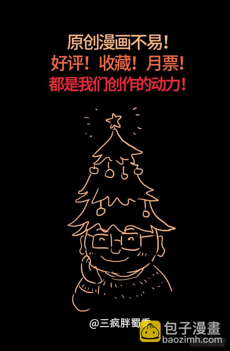 第705话 四大院长驾到！17