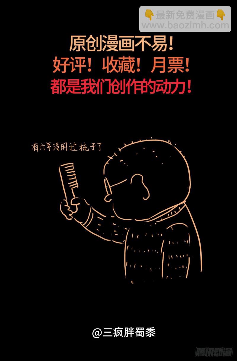 第706话 马罗士16