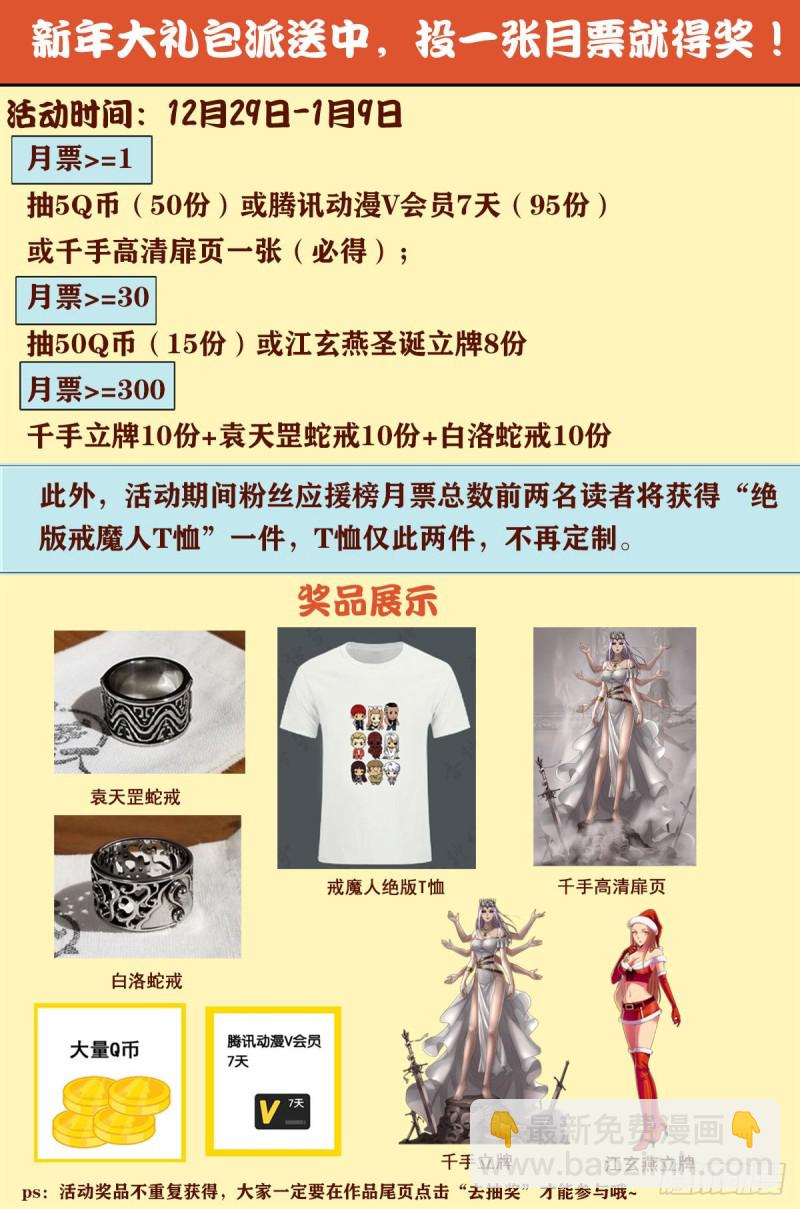 第708话 傀儡圣心者17