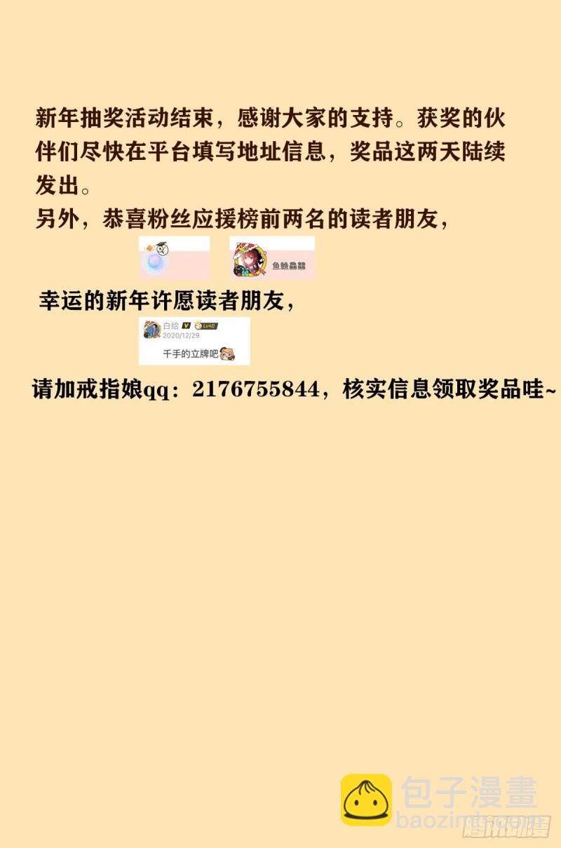 第710话 高维生命16