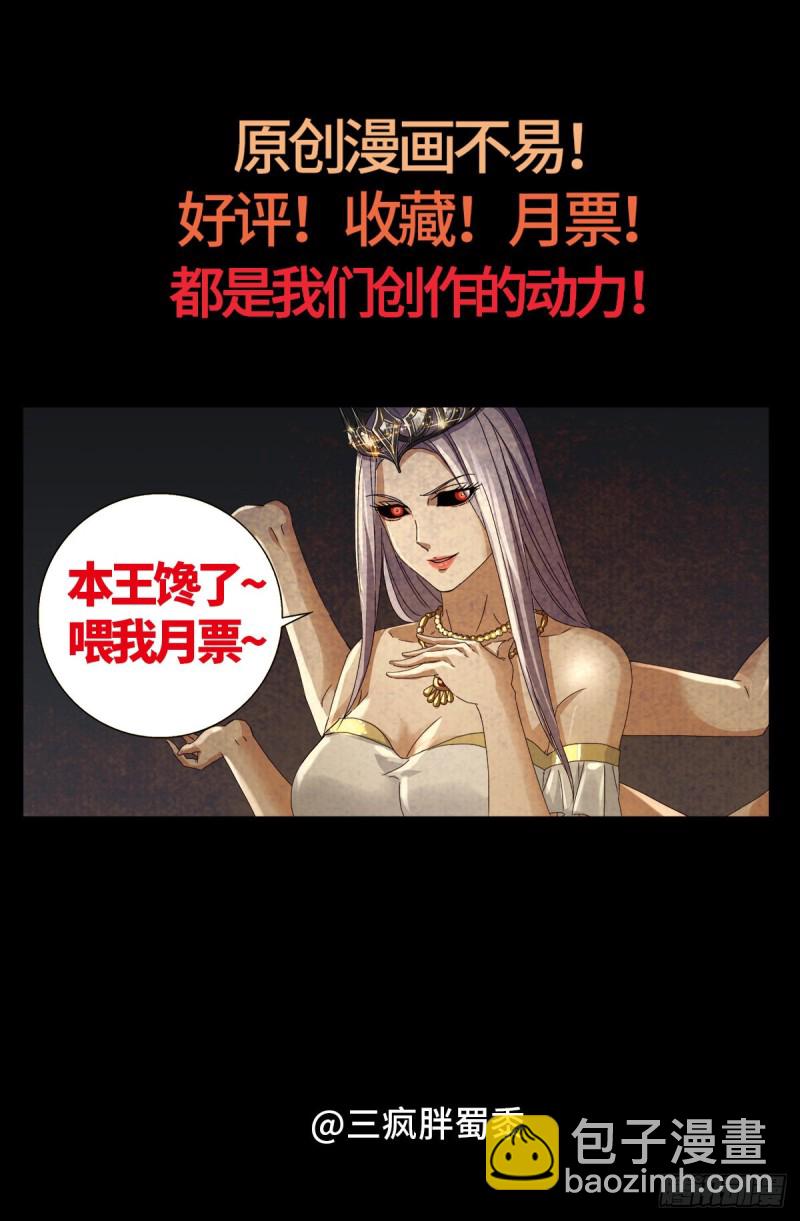 第711话 拥戴女王16
