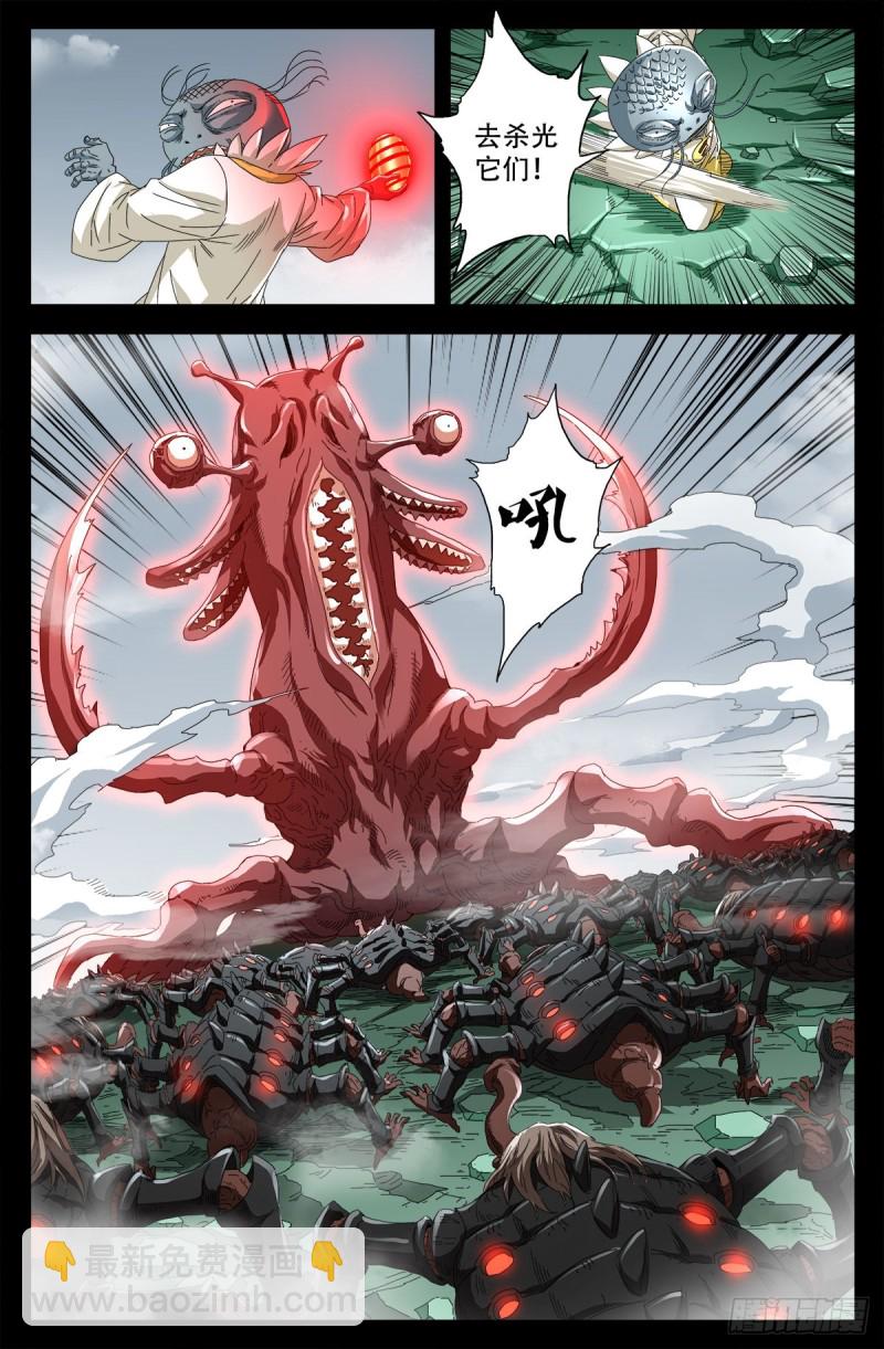 第712话 神血第九境界10