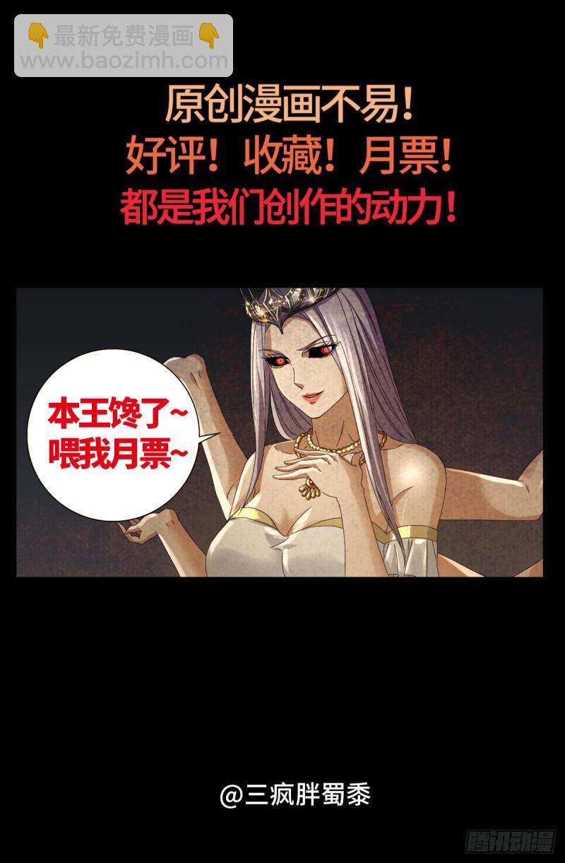 第712话 神血第九境界14