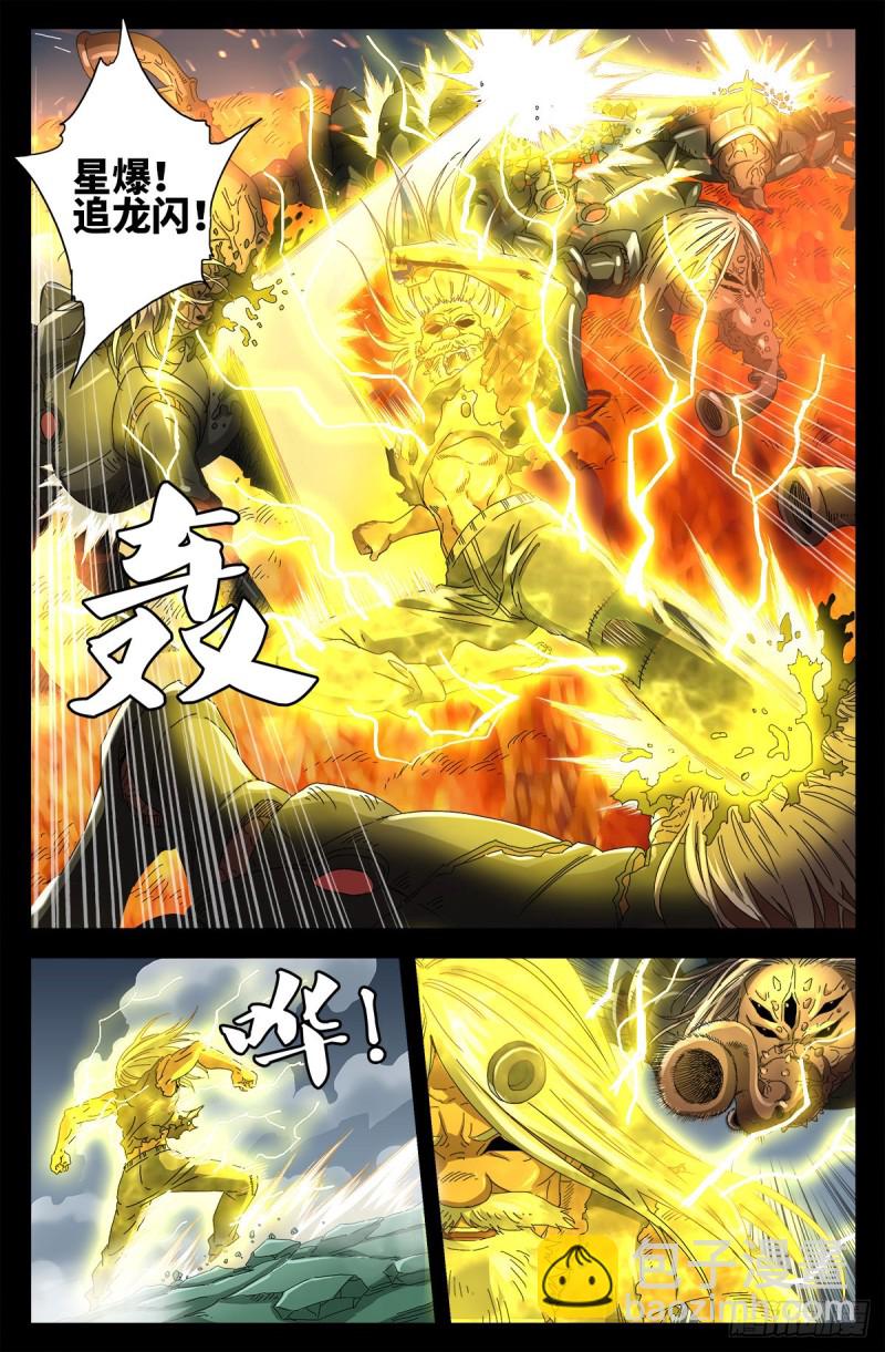 第713话 周平4