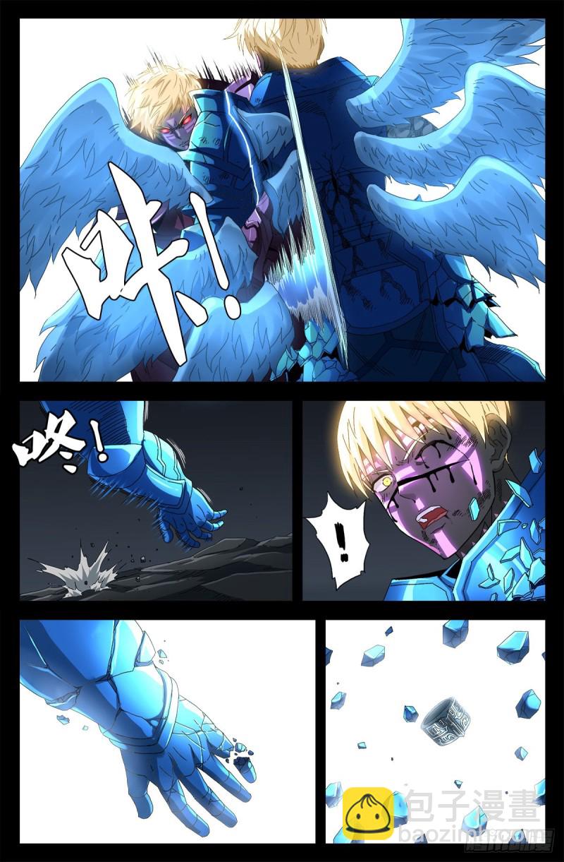 第715话 人类的感情3