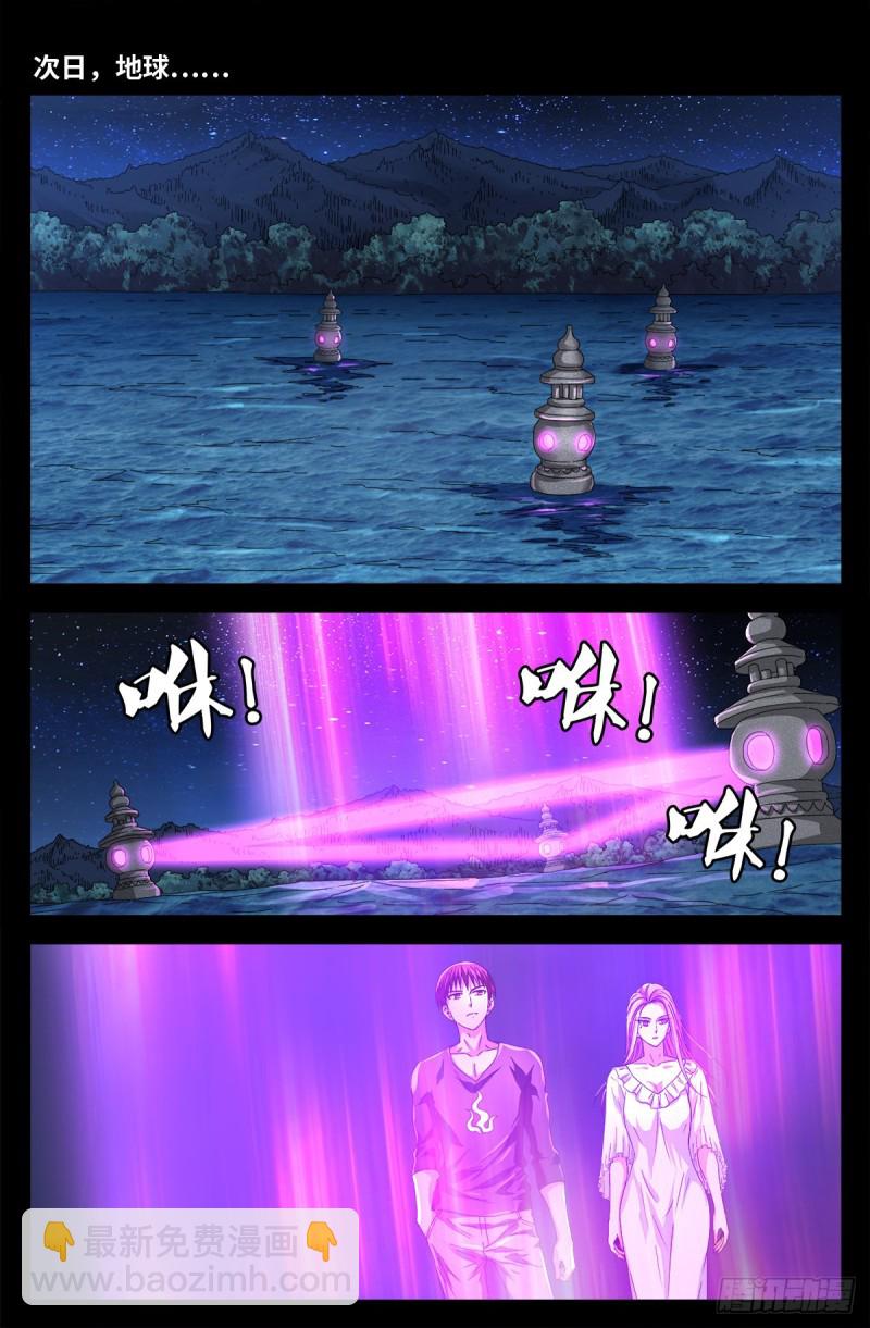 第725话 魔鬼的试验10