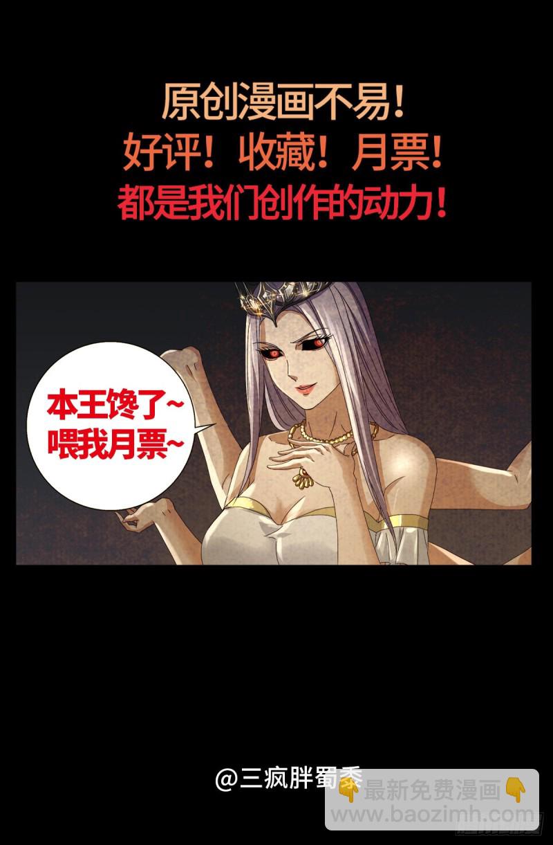 第725话 魔鬼的试验14