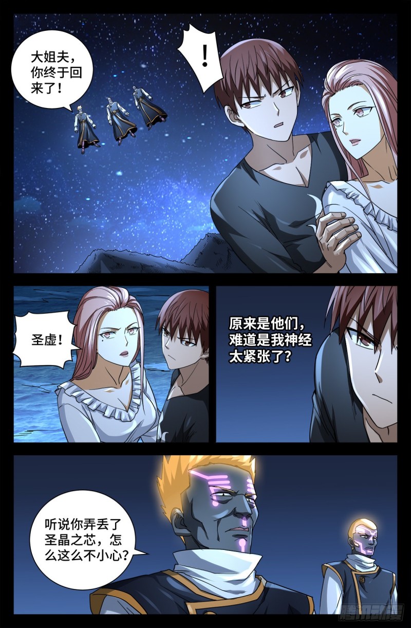 第726话 老袁闪闪放光芒0