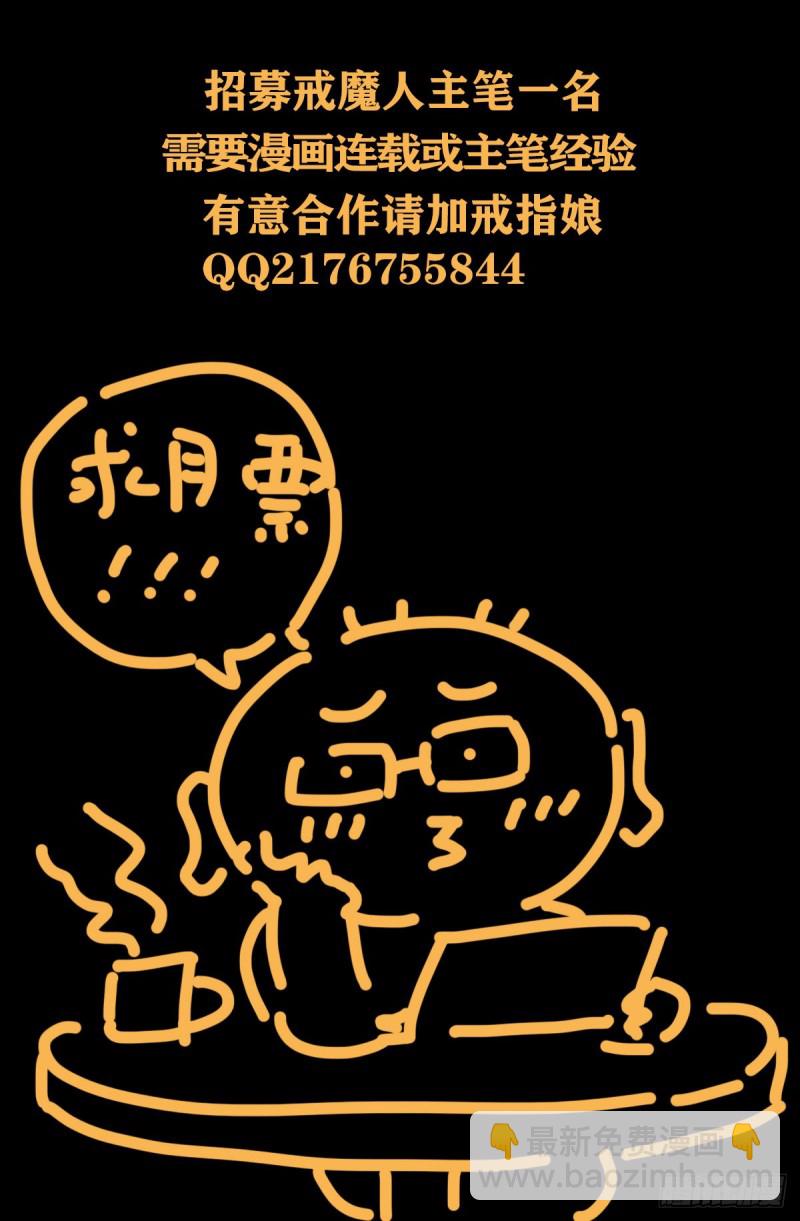 第726话 老袁闪闪放光芒13
