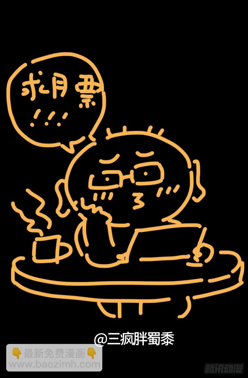 第728话 三星同盟节13