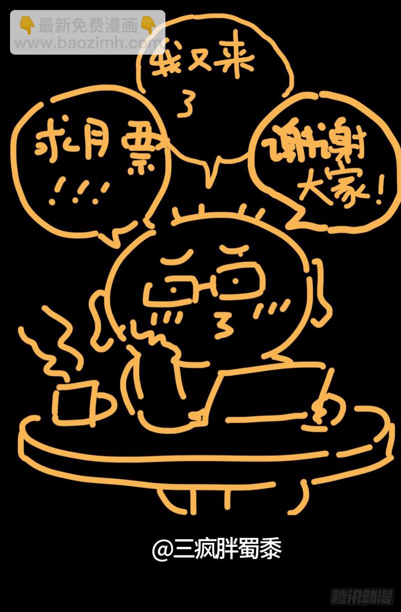 第733话 魂红元13