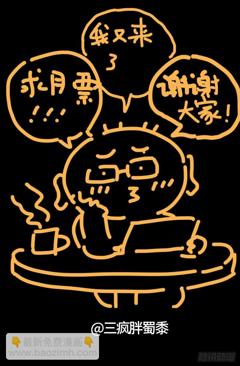 第737话 高智会13