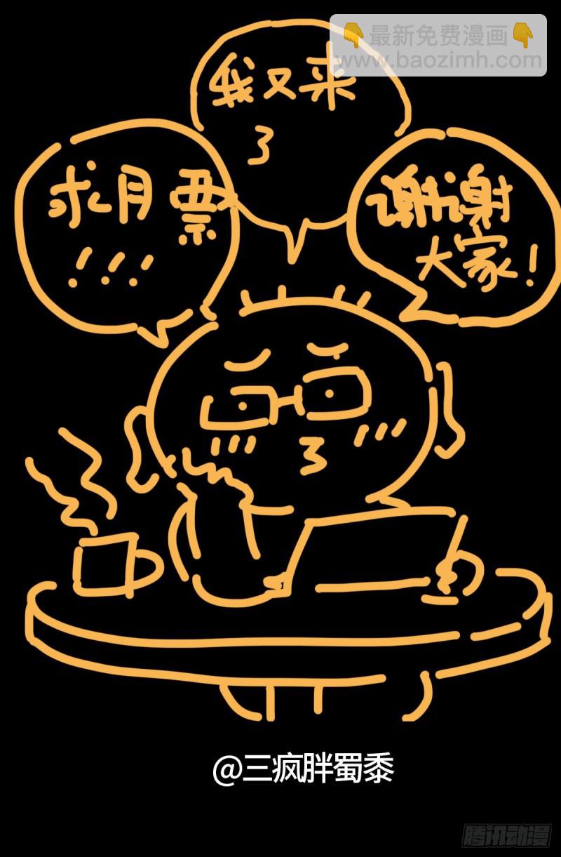 第742话 女王的决心13