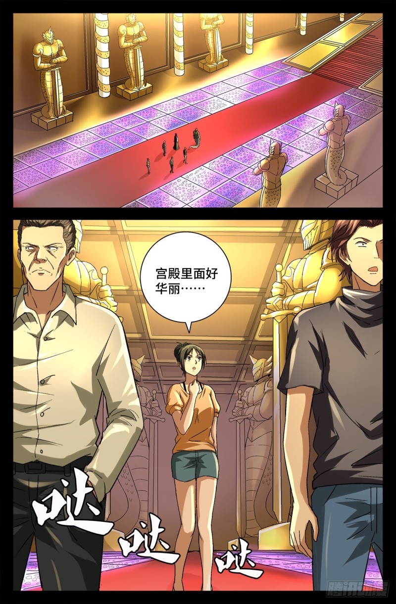 第745话 想见皇帝不容易0