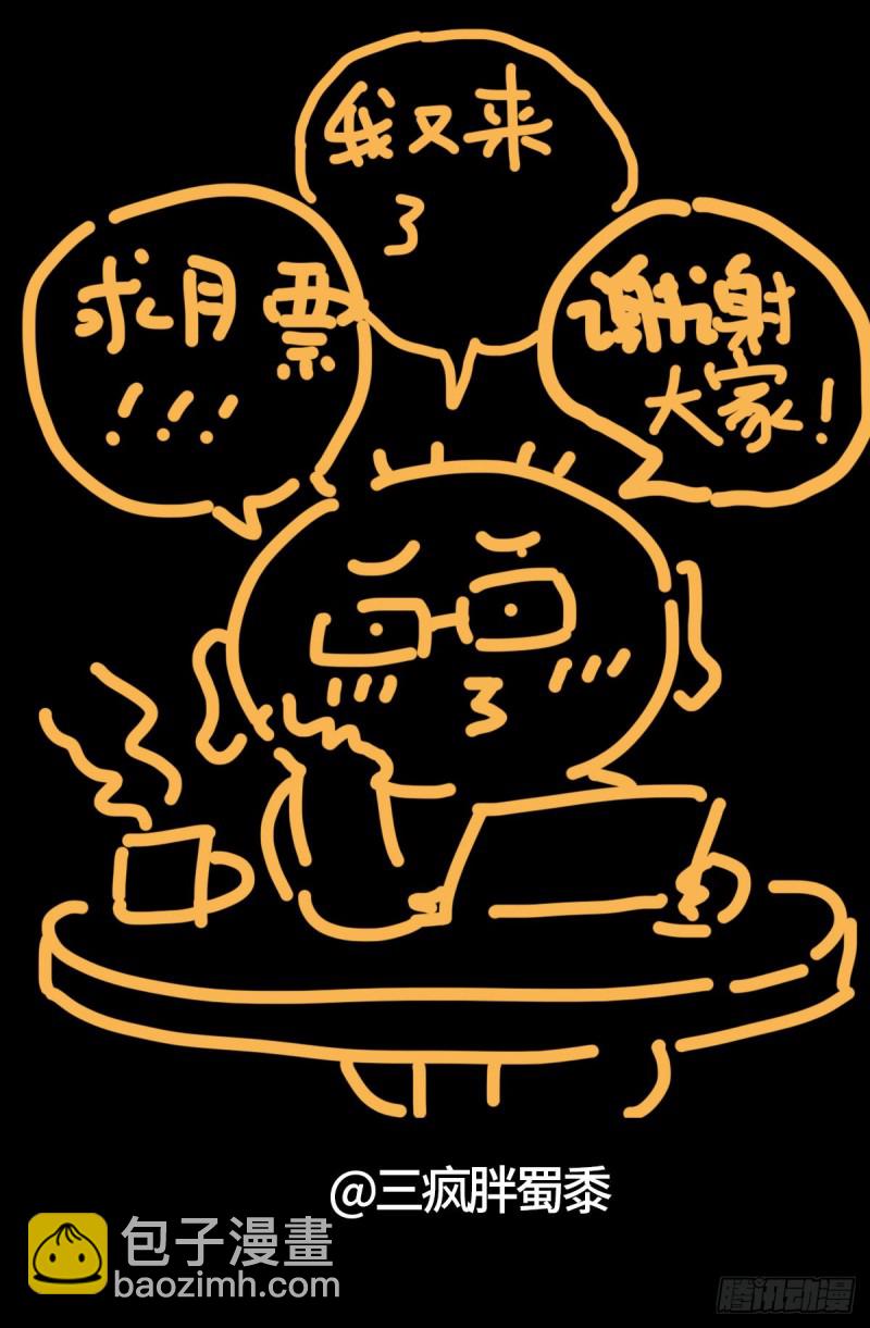 第745话 想见皇帝不容易13